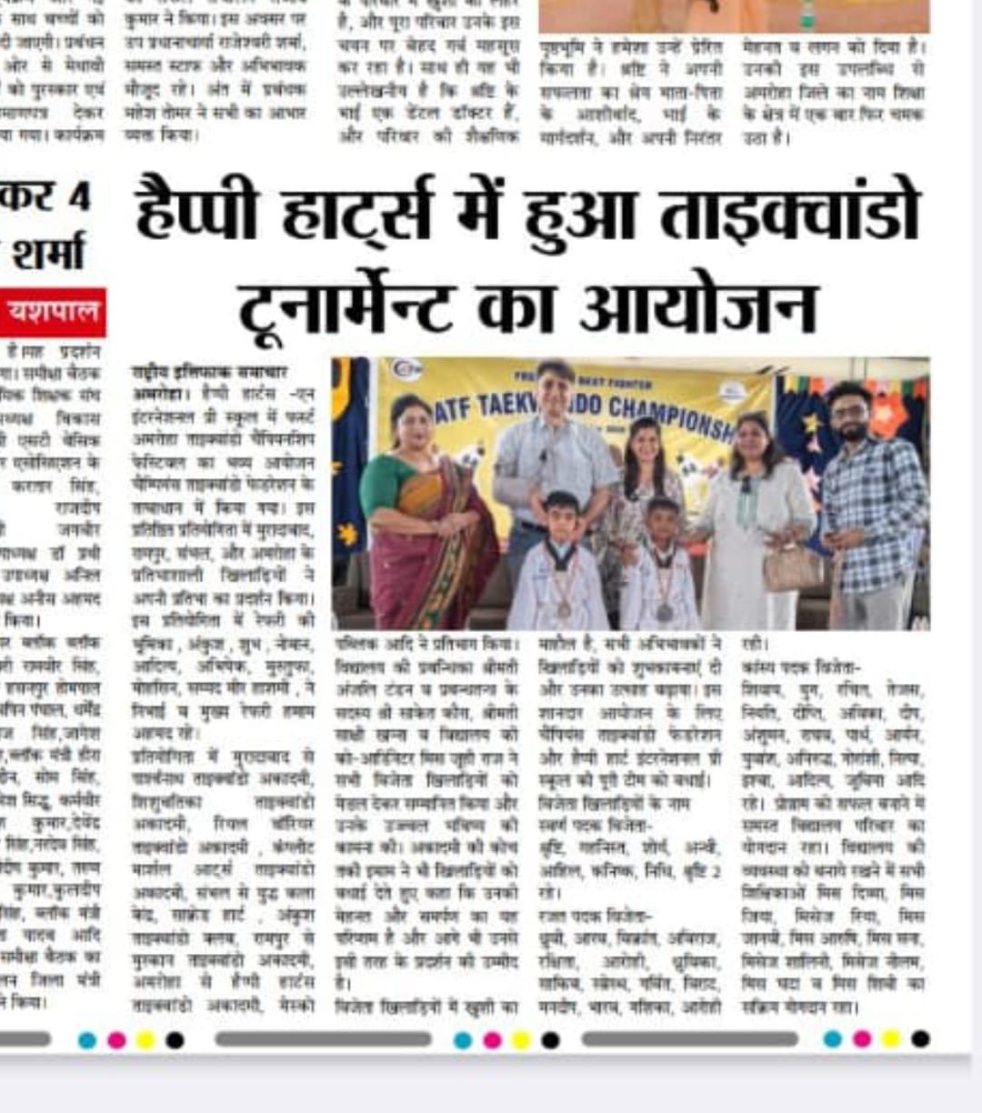 Happy Hearts media pics